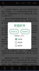 飞速体育直播app